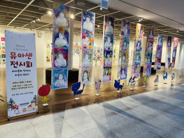 뮤아센미술학원 이미지