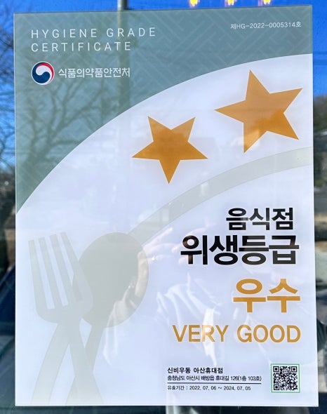 신비우동아산휴대점 이미지