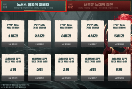 꿀잼PC방 이미지