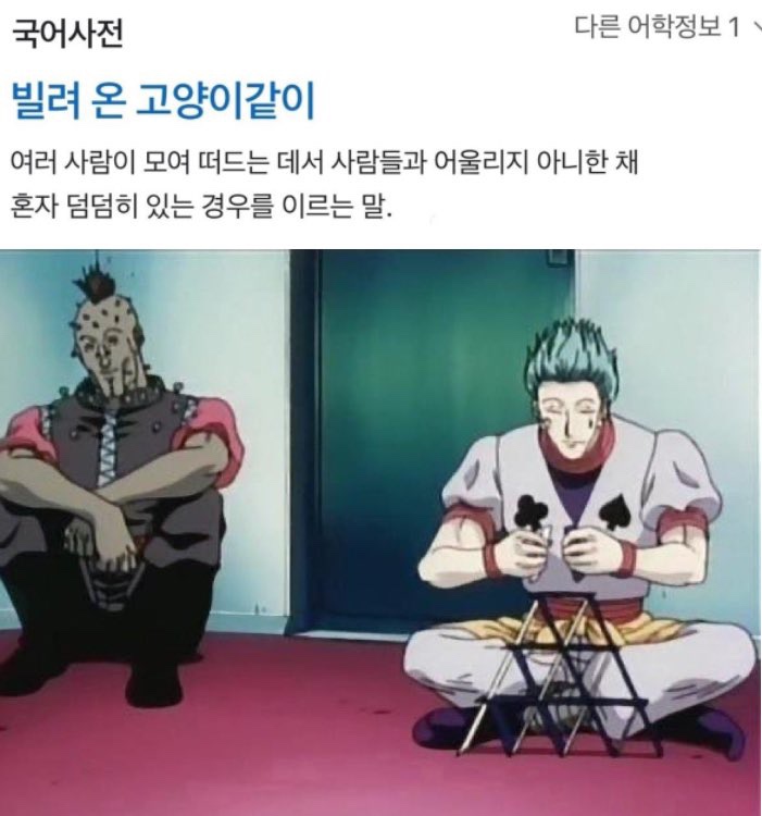 와리 이미지