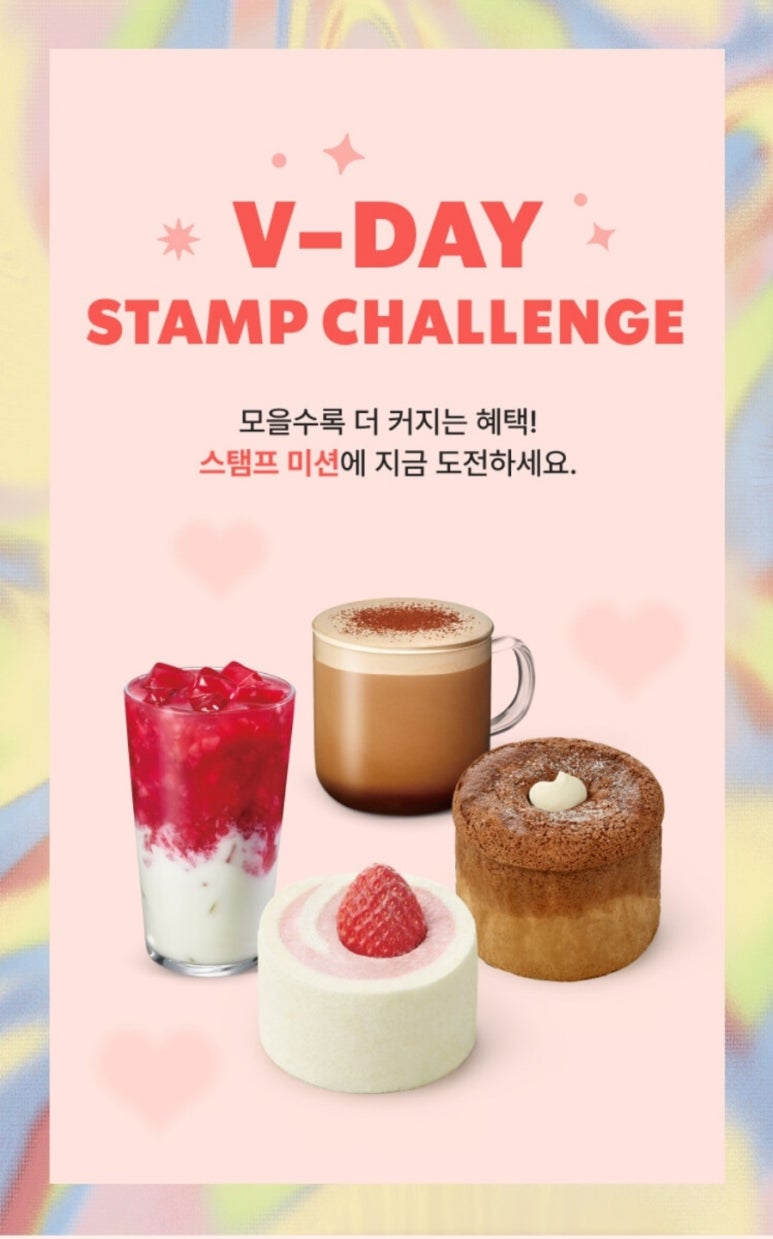스타벅스 중동삼성점 이미지