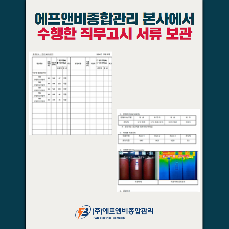 태양에프앤비 이미지