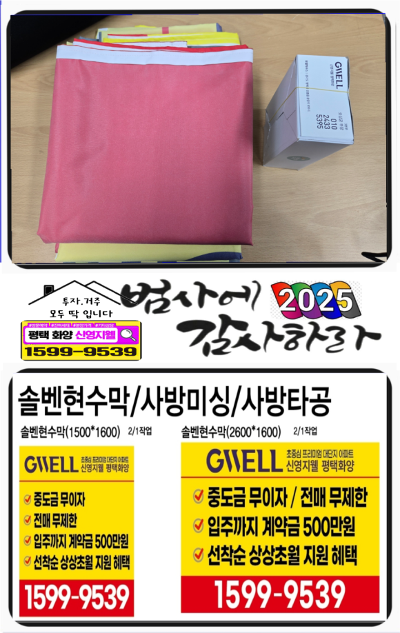 신영미싱 이미지