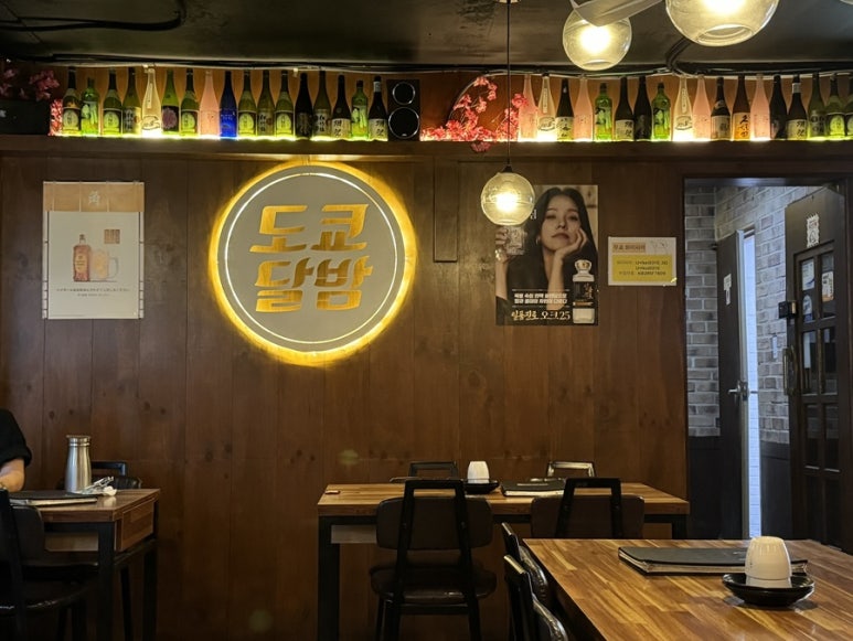 도쿄달밤 이미지