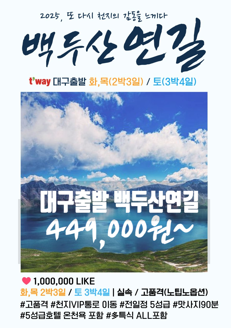 왕조양꼬치 이미지