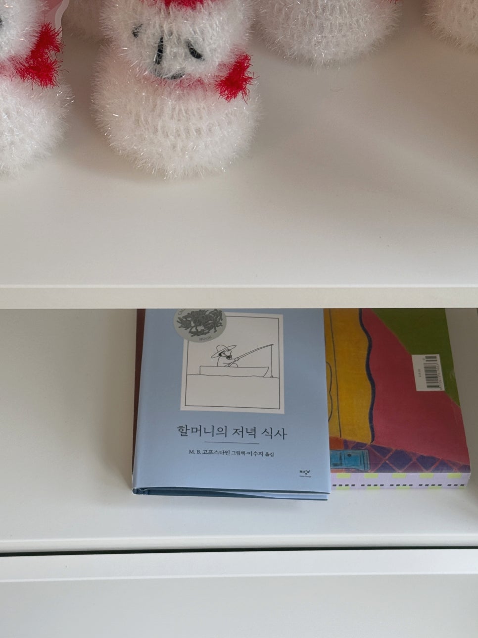 댄싱그랜마 이미지