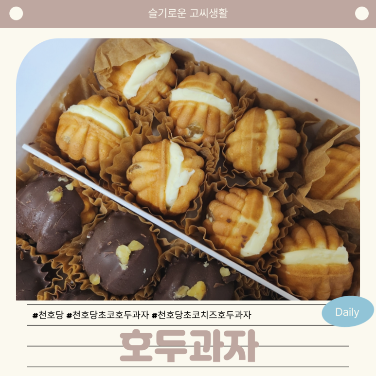 천호당 이미지