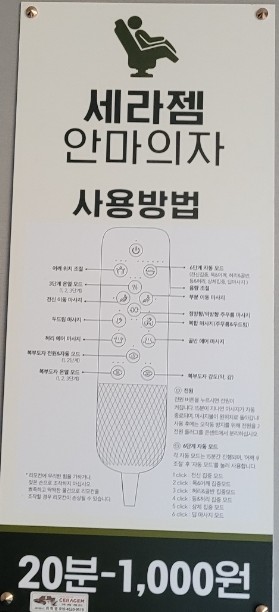 수정빨래방 이미지
