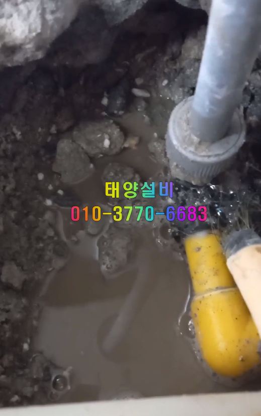 태양설비 이미지