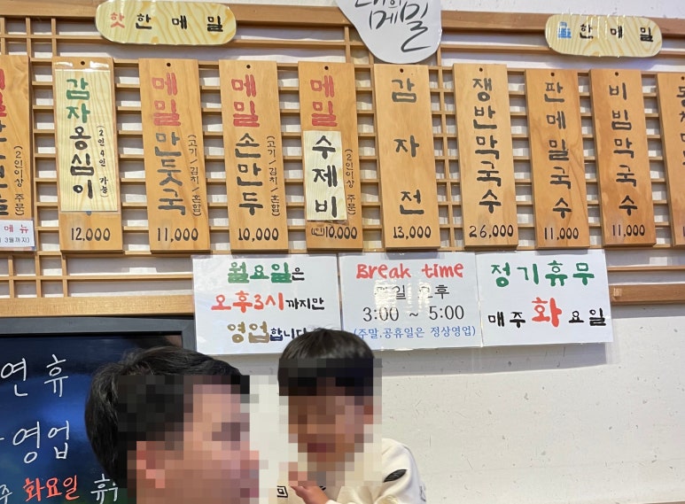 반가의메밀 이미지