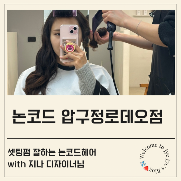 논코드 이미지