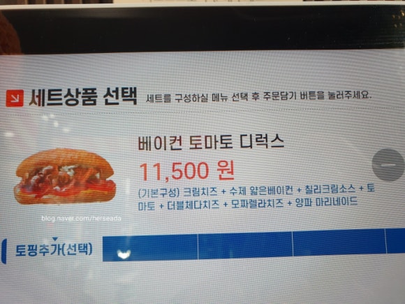 밀라노 샌드위치 이미지