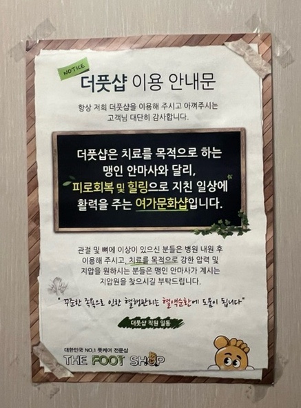 더풋샵김포한강 이미지