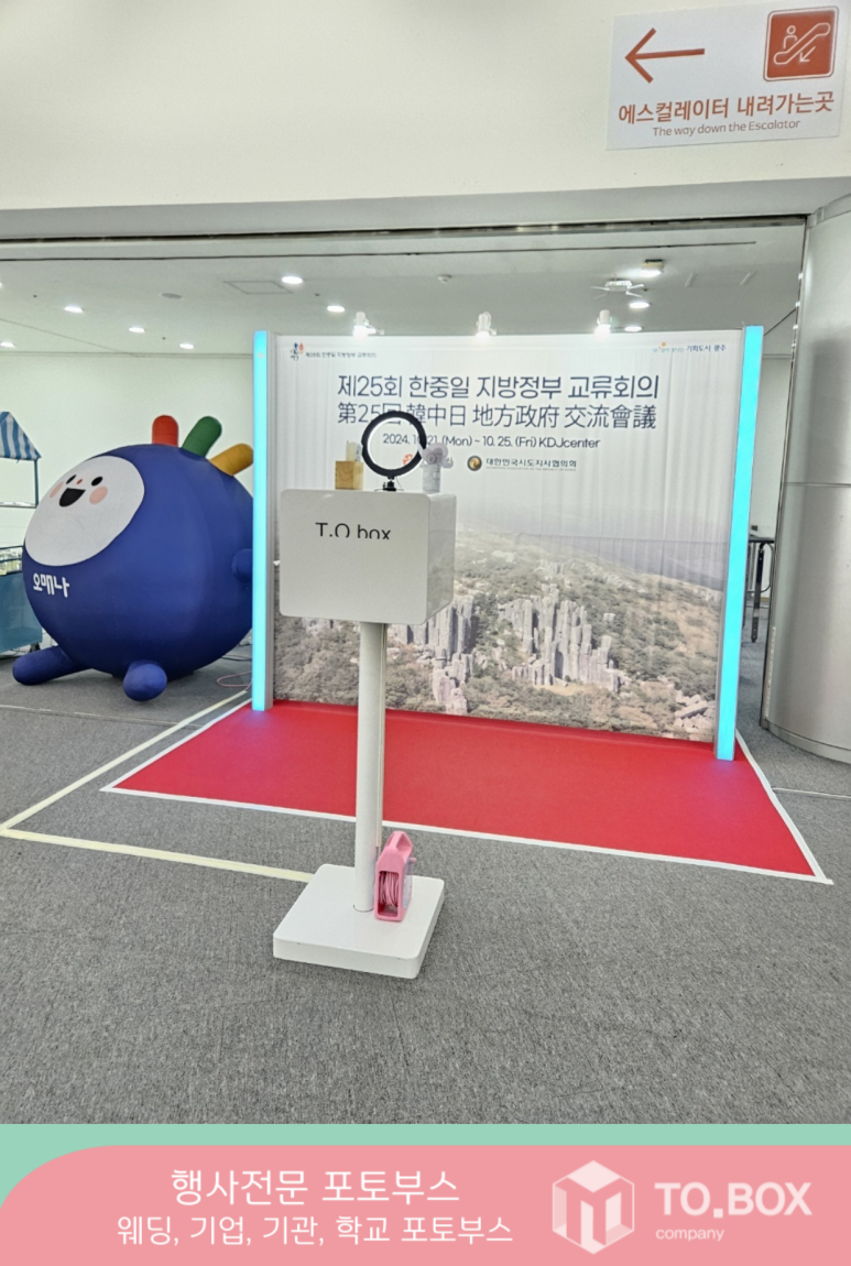 (주)미즈커뮤니케이션 이미지