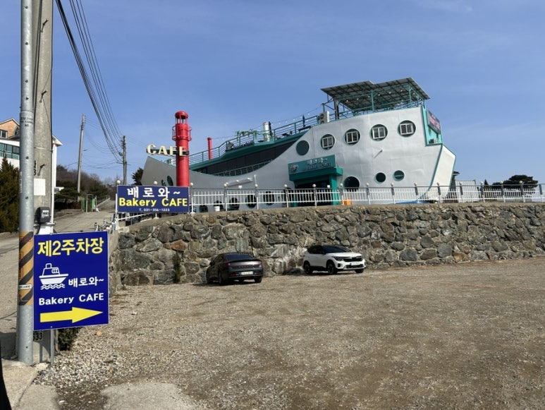 배로와베이커리 이미지
