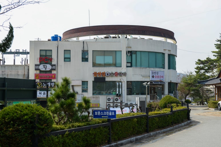 들안길참숯화로숯불갈비 이미지