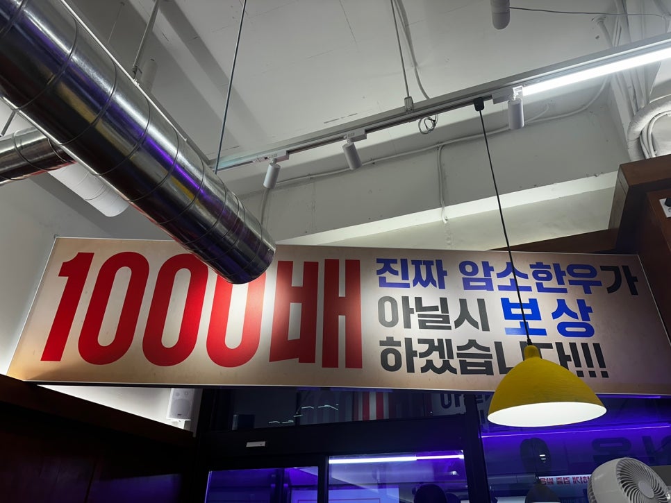 평택집 이미지