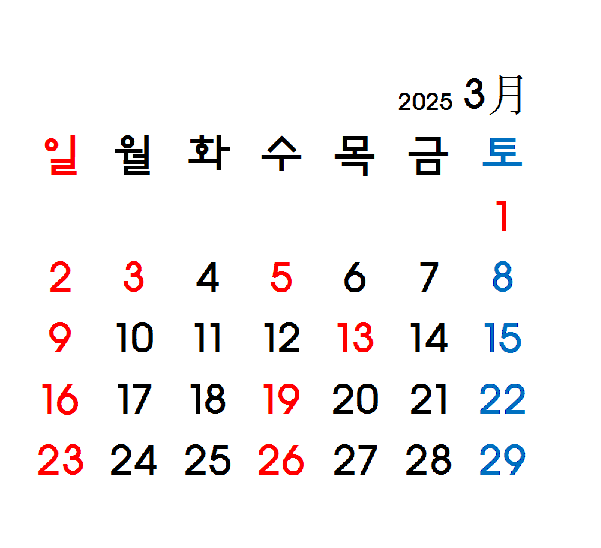 인천모아치과의원 이미지