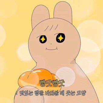 행복한떡집 이미지