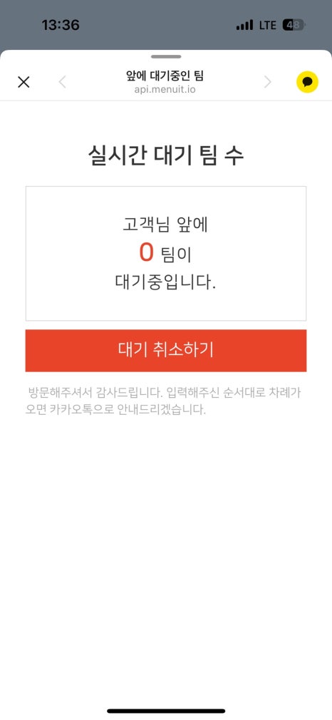 해마의방 이미지