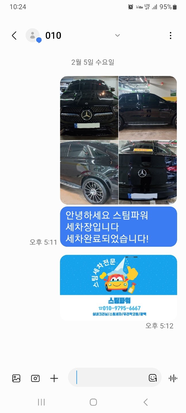 제이에이치메이커 이미지