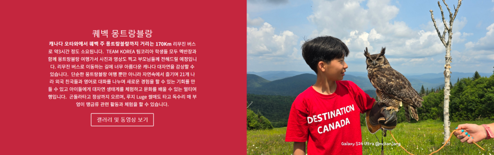 (주)투어인트로 이미지