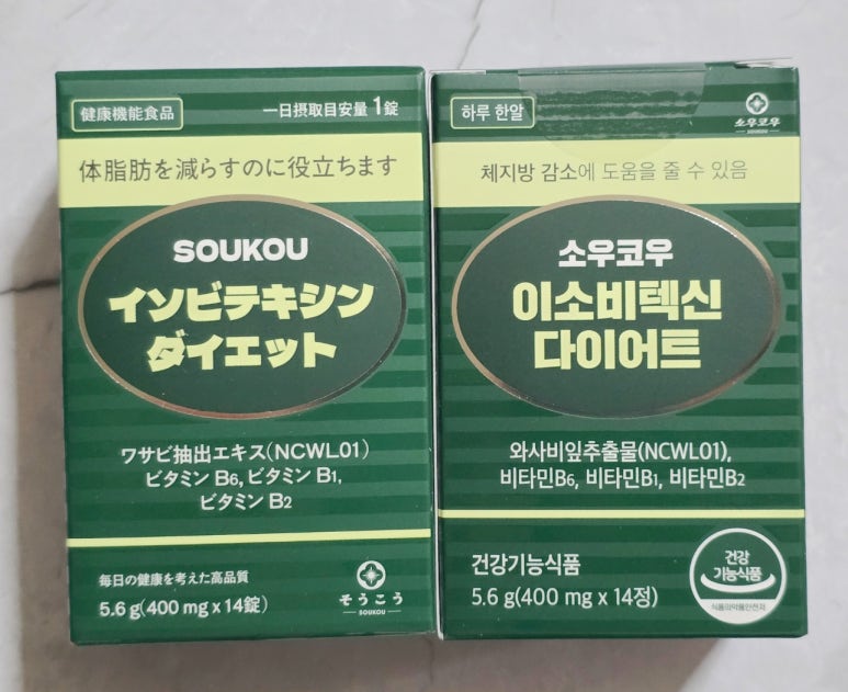 코우돈 이미지