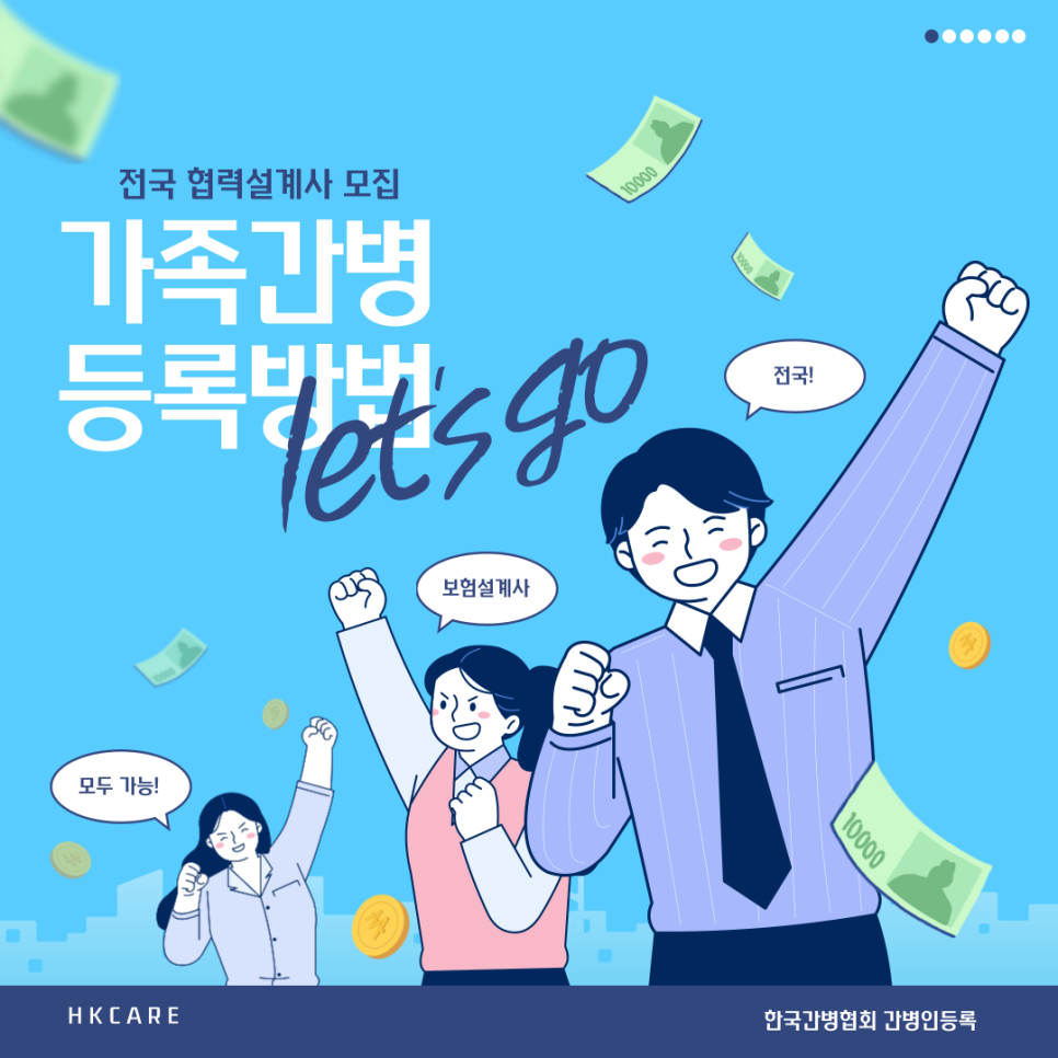 새로운간병협회 이미지