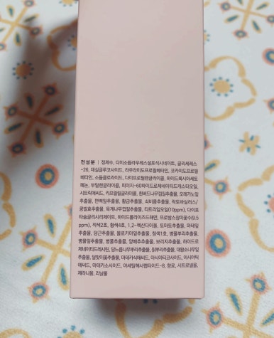 트리앤티 이미지