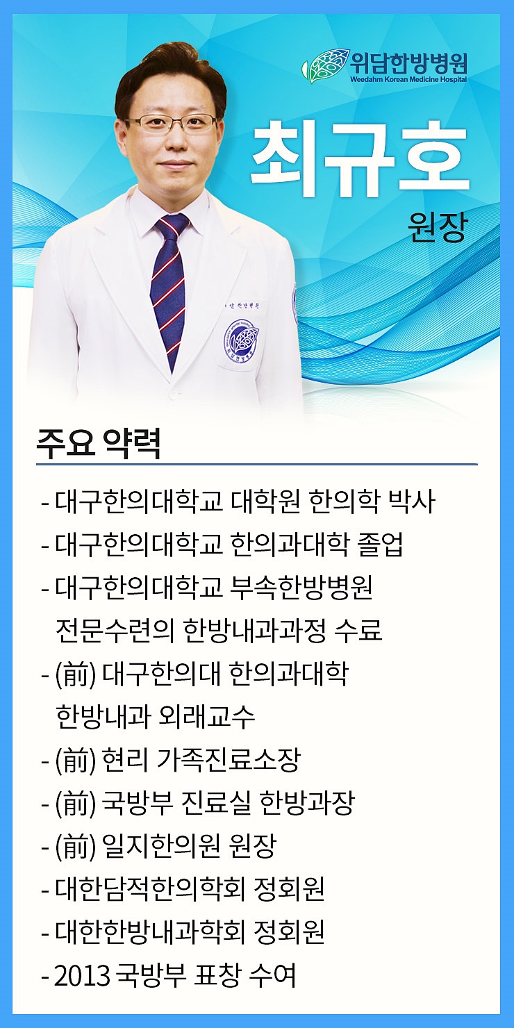 위담 이미지