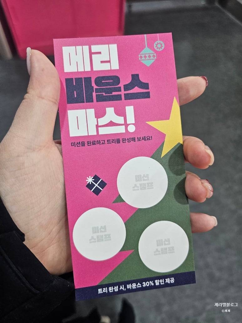 바운스 원주 오크밸리 센터 이미지