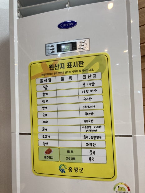 초밥집스시송 이미지