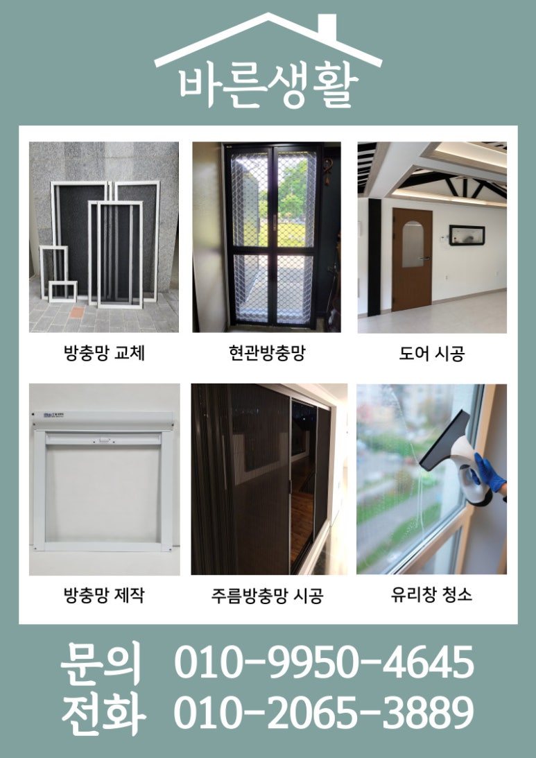 만정중학교 이미지