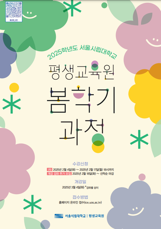 국제이현협회 이미지