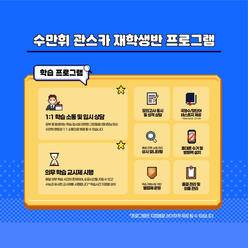 멘토스터디까페 이미지