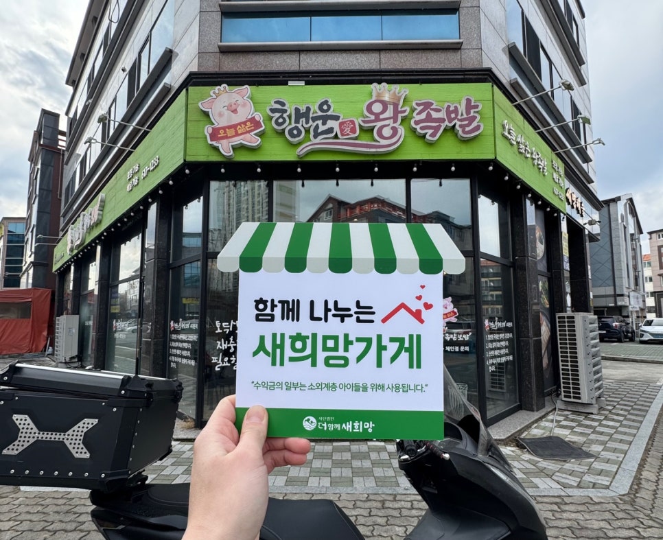 행운애 이미지