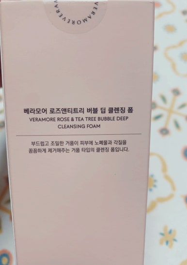 트리앤티 이미지