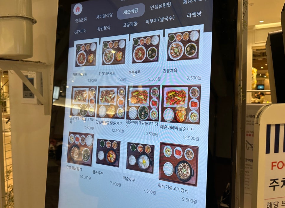 잇츠돈동 이미지