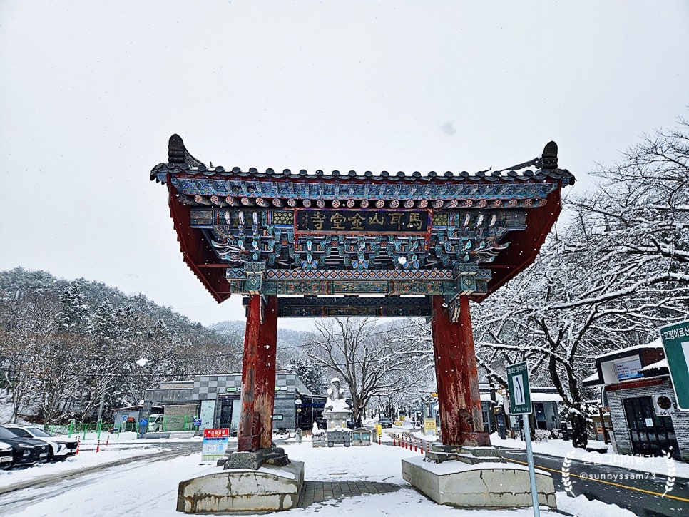Tapyungje