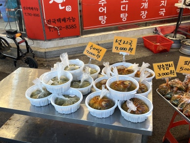 홍가네반찬 이미지