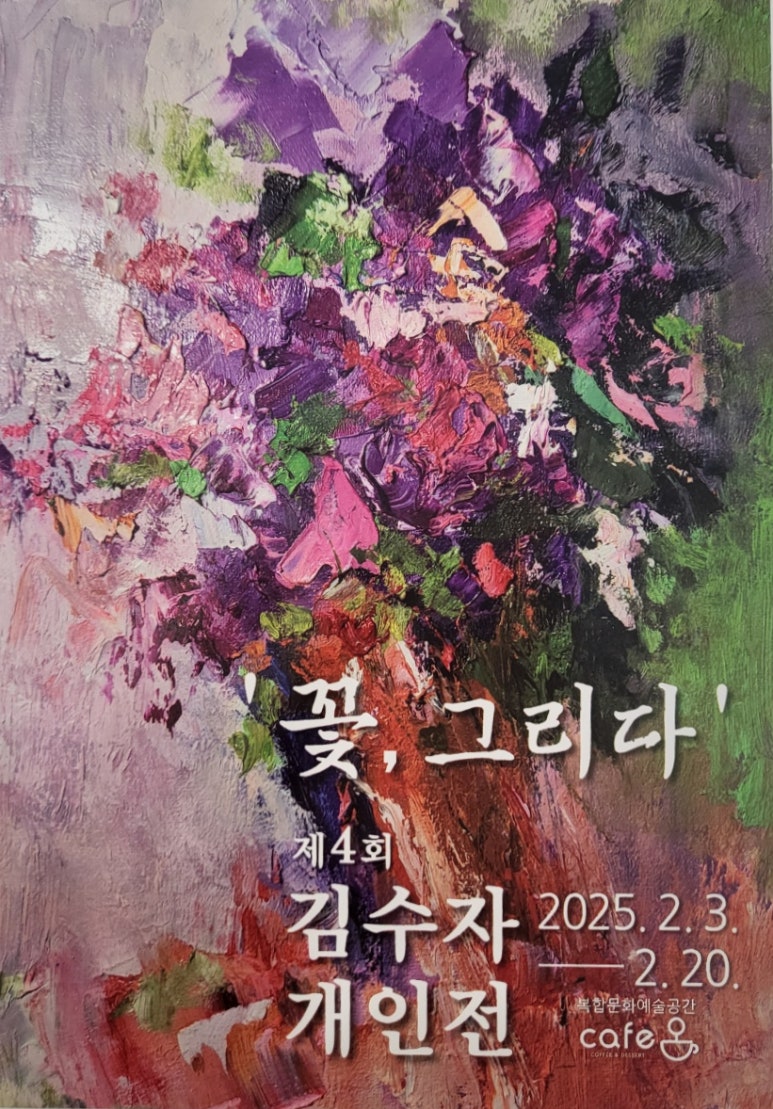 카페;온 이미지