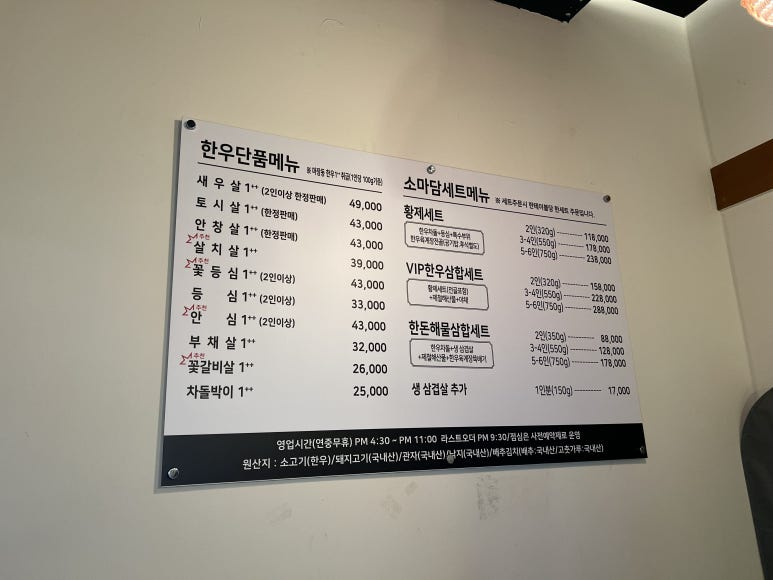 소마담 이미지