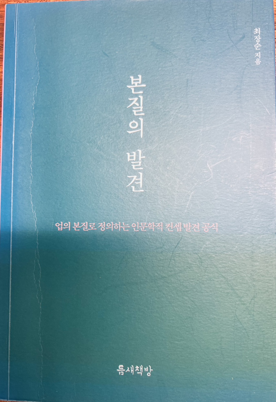 장*순 이미지