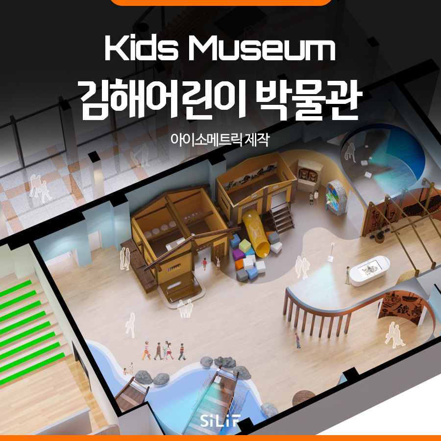 실리프3D 이미지