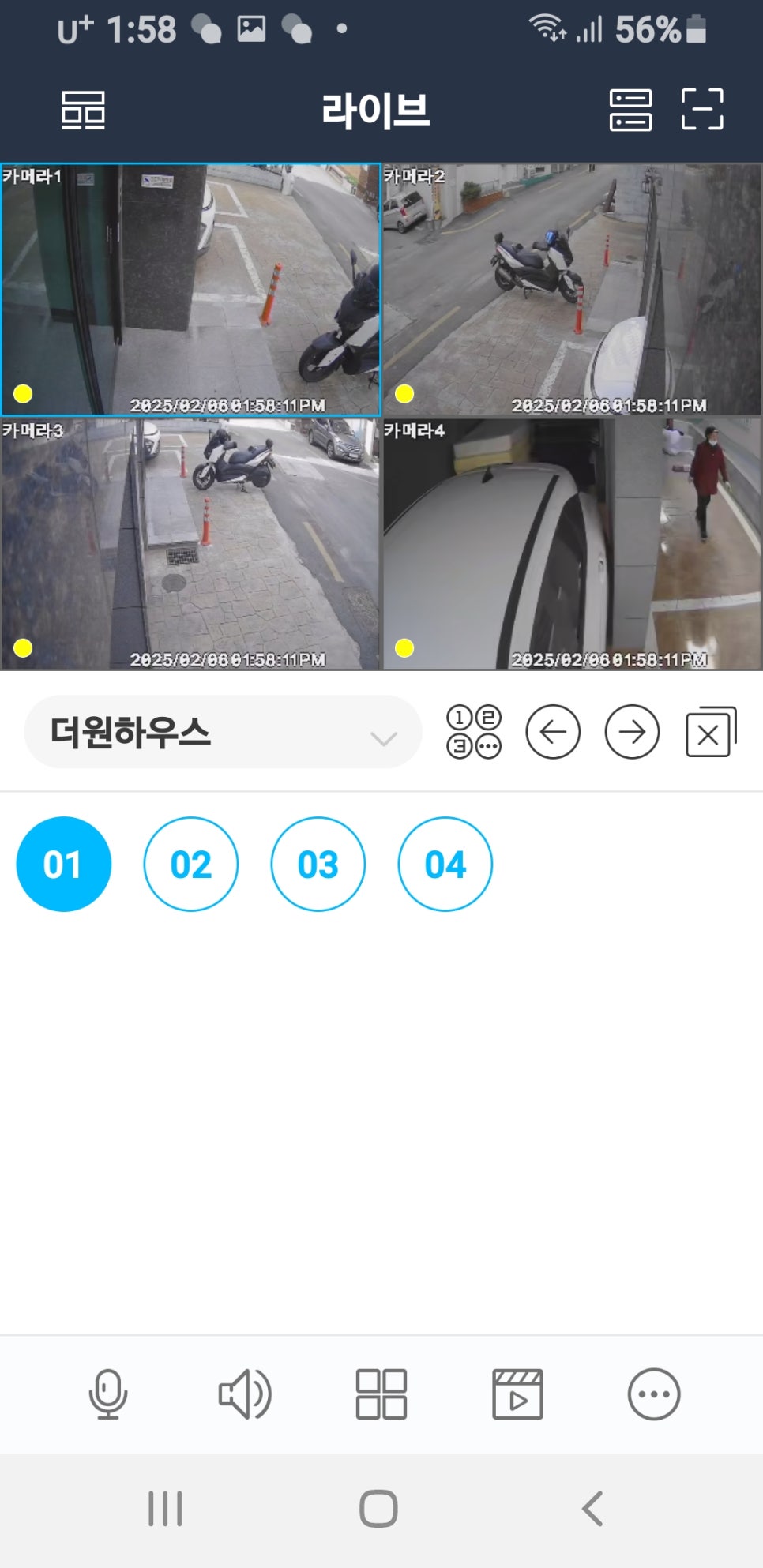 넷토피아 이미지
