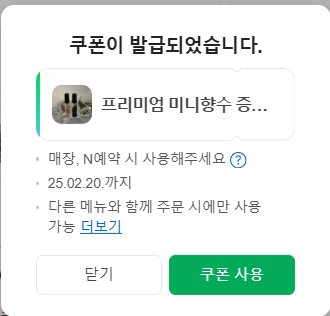 파펌나인 이미지