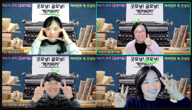 굿모닝108 이미지
