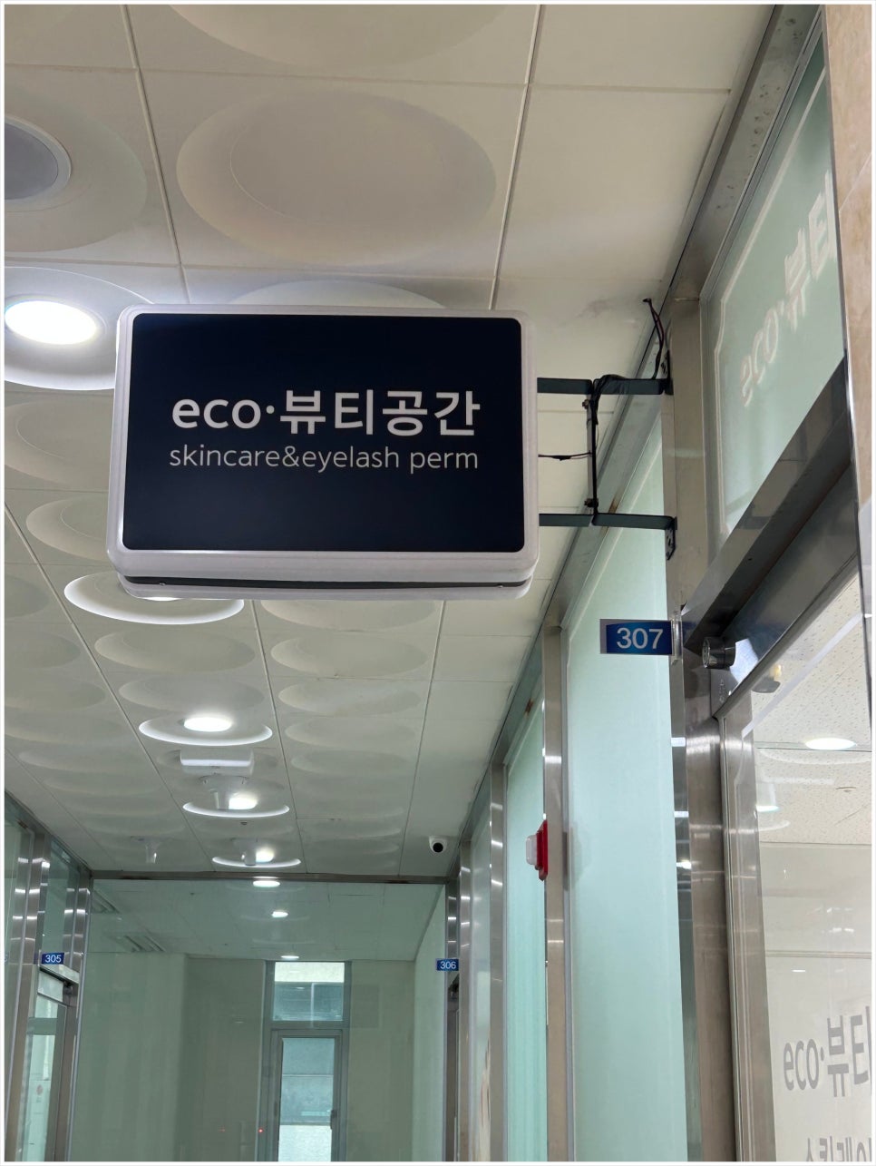 네일무엔 이미지