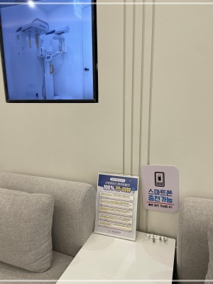삼성스마트치과의원 이미지