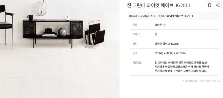 진에듀웨이브 이미지